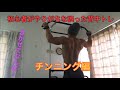 背中トレで初心者によく見られる誤ったフォーム（チンニング編）