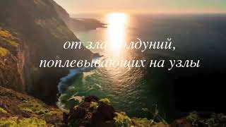 Сура 113. «Аль-Фаляк» (Рассвет). Чтец:
