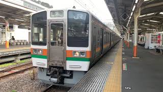 東海道線211系5000番台静シズSS3編成+静シズLL9編成普通島田行き熱海駅発車