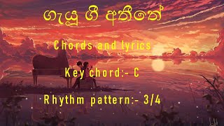 U Gee Atheethe Song Chords And Lyrics