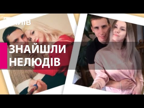 Відоме ім&rsquo;я російського окупанта та його дружини, яка закликала знущатися з українок