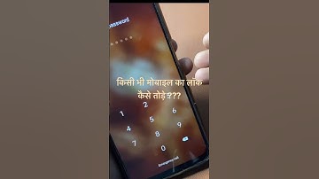 #shorts Unlock Any Xiaomi/Redmi/Mi/POCO Pattern Lock Without Data Loss | unlock mi phone