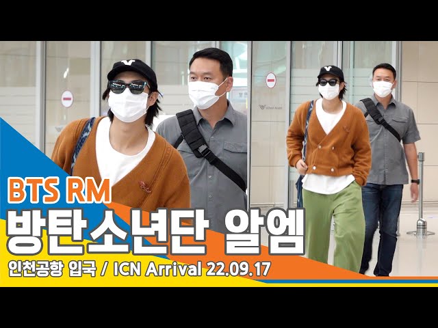 221001 BTS Suga at Incheon International Airport