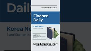 Bank Rankings Flip, Trust NPLs Hit 90%, FSC Unveils Sweeping Reforms | May 22 2026 | Finance Daily Bank Rankings Flip, Trust NPLs Hit 90%, FSC Unveils Sweeping Reforms | May 22 2026 | Finance Daily