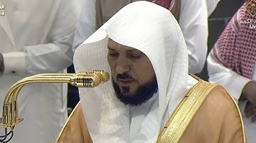 تلاوة فضيلة الشيخ د.ماهر المعيقلي من صلاة العشاء  ١٦ شعبان ١٤٤٦ه‍.#ماهرالمعيقلي