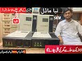 Pure sine wave 5kw solar inverter without electricity without battery 250450vdc with wapda sharing