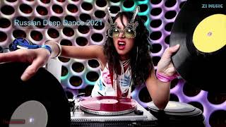 Russian Deep Dance 2021 ♫ Топ музыки Ноябрь 2021 года ⚡ ЛУЧШИЕ ПЕСНИ 2021 🎧 MIX 2021 🎧 Zi Music