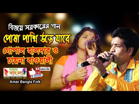 All news bangla mp3 list