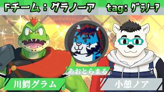 【コラボ】EKVマリカ#189  大勢のケモVさんとレースだっ【川鰐グラムのマリオカート8デラックス実況】  #マリカ #EKVマリカ #mariokart8deluxe