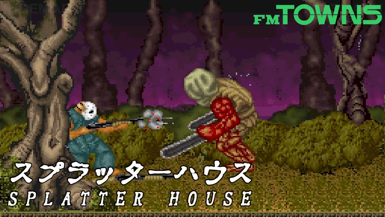 FM-TOWNS スプラッターハウス ゲーム スプラッターハウス : Splatter House. FM TOWNS - YouTube