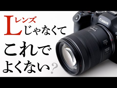 The ideal F2.8 zoom? RF28-70mm F2.8 IS STM review with actual