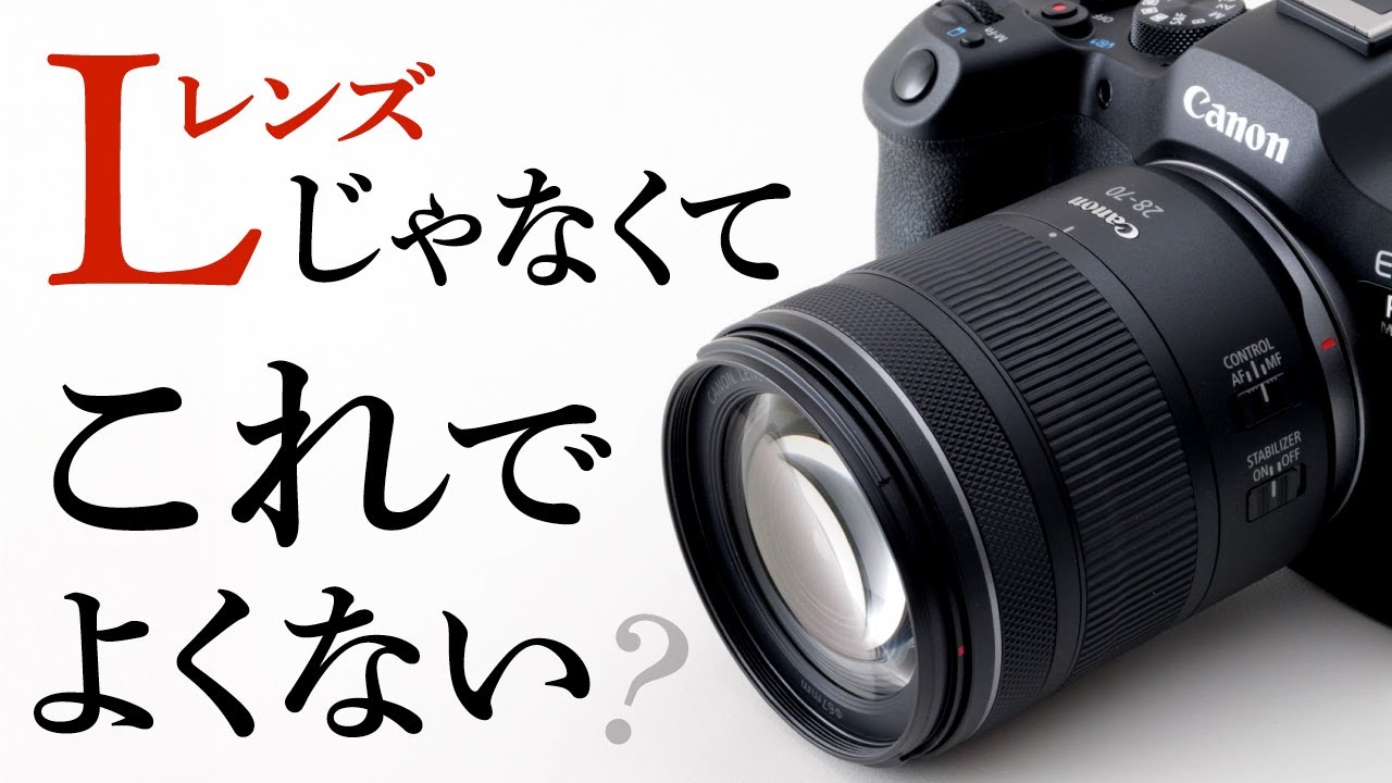The ideal F2.8 zoom? RF28-70mm F2.8 IS STM review with actual