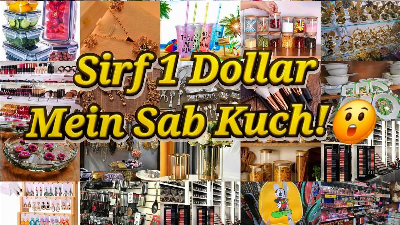 Sirf 1 Dollar Mein Itni Shopping! 💄👛 1 Dollar Store Ka Complete Tour Vlog