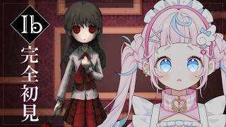 【Ib リメイク版】完全初見！ぷりんの大好きな美術館が舞台らしい🖼ちょっと不穏なきがしなくもないけどわくわくだ🍮💌【ぷりん・らら・もーど / にじさんじ】