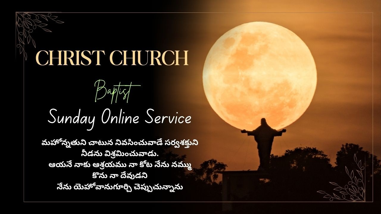 Christ Church (Baptist)  Sunday Online Service 01-03-2026