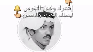 عيسى بن علي الآحسائي ياغزال سكن باالرقه حفلة : إهداء للاخ فايز الحمياني : تحياتي للجميع