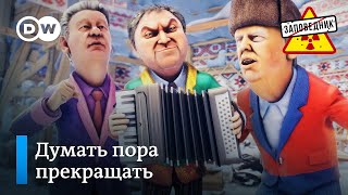 Новости России и мира в масленичных куплетах – \