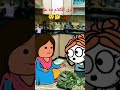 يا ترى مين اللي بيتكلموا عليها يا ترى مين اللي بيتكلموا عليها
