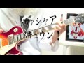 はじめてのパワーコード練習【ギター博士のレッスン】 Power Chords Guitar