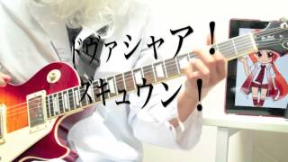 はじめてのパワーコード練習【ギター博士のレッスン】 Power Chords Guitar