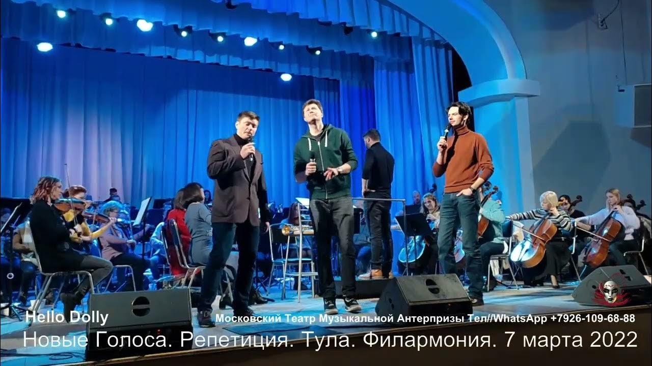 Здравствуйте голос. Здравствуйте голос. Здравствуйте голос. Здравствуйте голос. Здравствуйте голос.