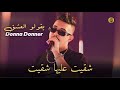 Cheb Hichem Tgv 2025 Nti Fi Paris W Ana F Lbled شا يقدنا بعاد Exclusive Live Cover Cheb Hakim 