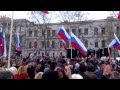 Севастополь. Митинг 23 февраля 2014