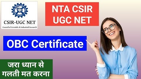 NTA CSIR UGC NET OBC Certificate || OBC NCL Certificate for CSIR UGC NET