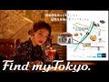 「Find my Tokyo.」CM「日比谷_歴史と文化が色づく」篇  歌曲「太陽に背いて」