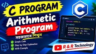 Full C Programming in Bengali | Arithmetic & Average Program for Beginners Guide