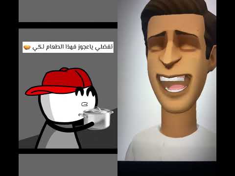 العجوزة الفقيرة والشياطين  