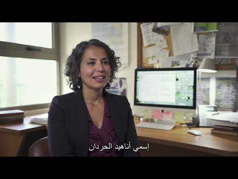 African-Asian Archives of Decolonization - Dr. Anaheed Al-Hardan