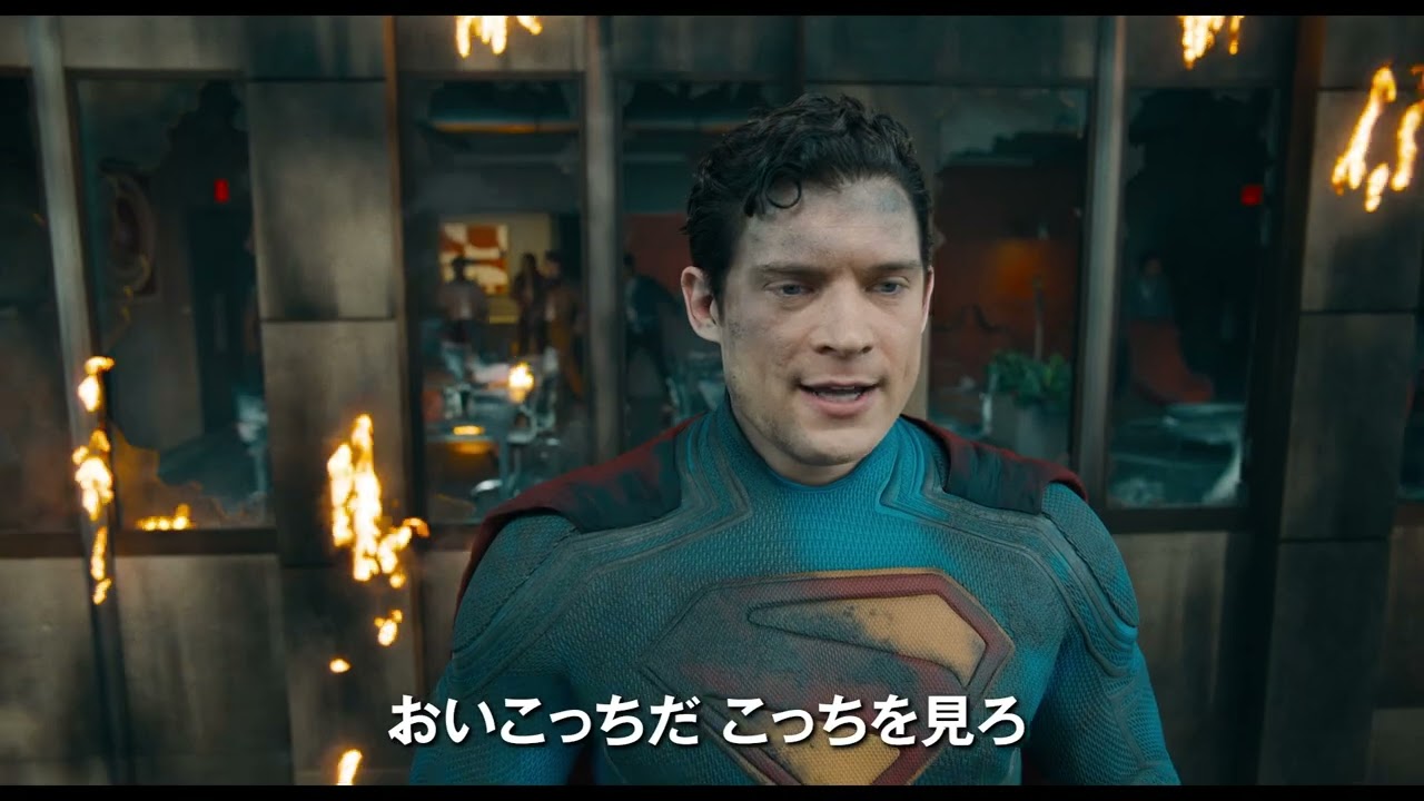映画『スーパーマン』日本語吹替版 超＜スーパー＞予告 - YouTube
