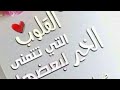 أصحاب الفتنة نجومي