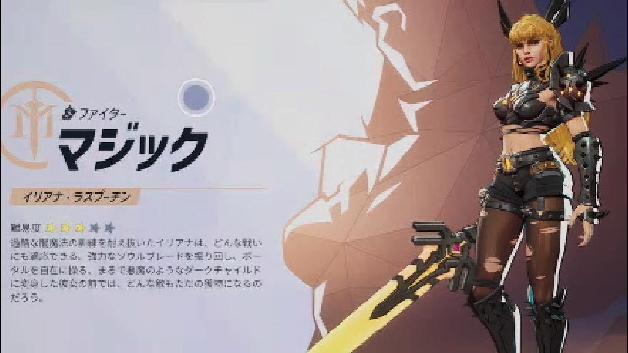 15 マジック【MarvelRivals 】【マーベルライバルズ】 - YouTube