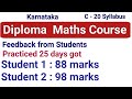 karnataka Diploma Result May 2024| Engineering mathematics | c 20 syllabus| 20SC01T | Diploma Maths