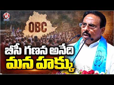 Danam Nagender Fire On BJP Over Census | V6 News - V6NEWSTELUGU