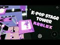 [ROBLOX] K-POP STAGE TOWER (STAGE 0 - 150)💜