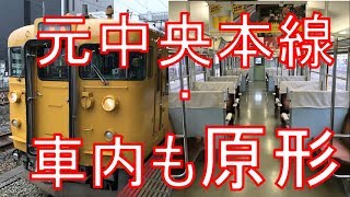ウイン 115系300番台中央東線 6両セット mqdefault.jpg