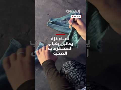 معاناة نساء يمنيات بسبب نقص أدوات النظافة الشخصية