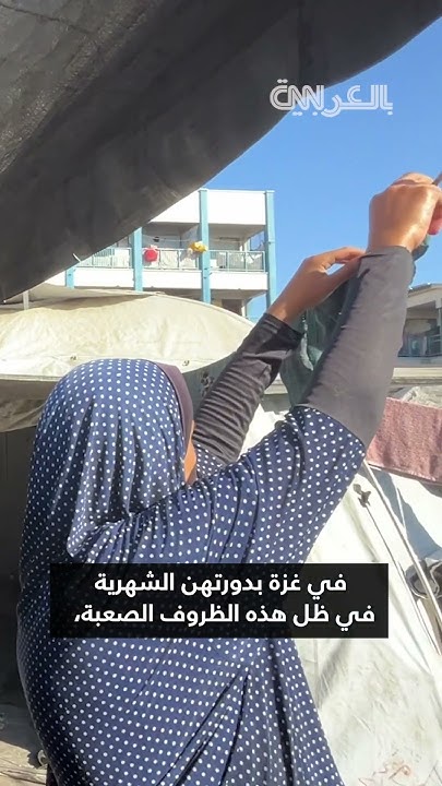      - -    
 - نشر قبل 57 دقيقة