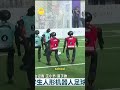 World-first humanoid robot soccer match | Today Show Australia