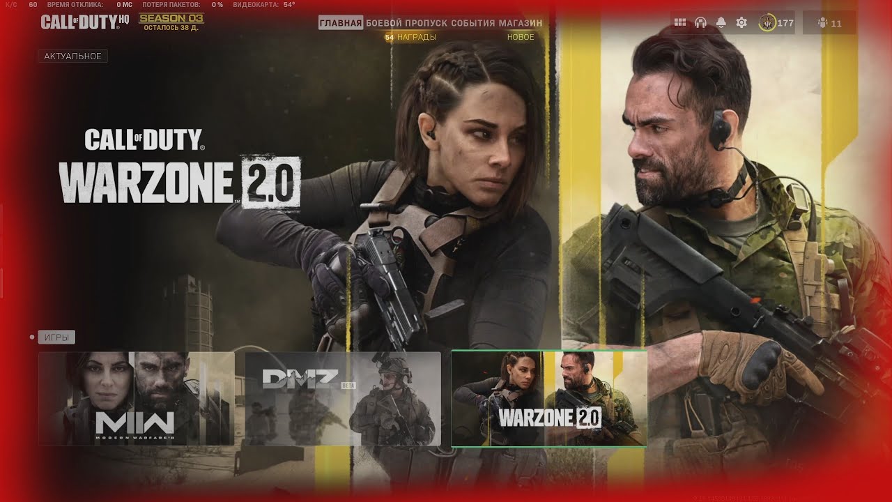 Call of Duty: Warzone 2.0