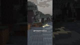 БЛЕДНЫЙ САД в МАЙНКРАФТ 1.22 🤷♂ Майнкрафт Новости #майнкрафт #shorts