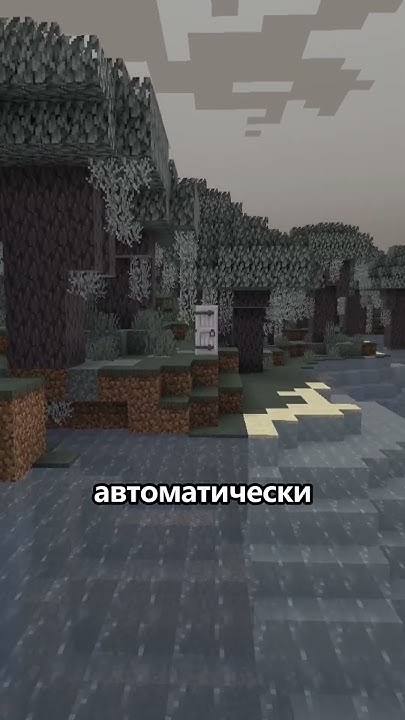 БЛЕДНЫЙ САД в МАЙНКРАФТ 1.22 🤷‍♂ Майнкрафт Новости #майнкрафт #shorts ...