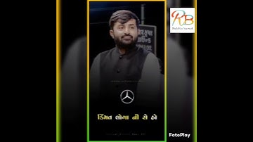 devayat khavad new stutas #devayatkhavad #shot #reel #gujrati
