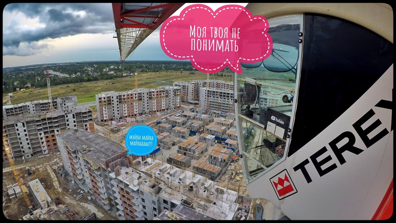 Крановщик. Стропальщики бывают разные...берегите нервы. - YouTube