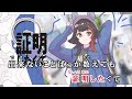 【VTuber】Colorful Universe【大神ミオ/ホロライブゲーマーズ】【オフボーカル/カラオケ字幕】