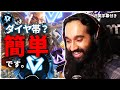 今のApexは簡単過ぎ？ダイヤ帯で怒涛の3連勝をしどんどんランクを上げるShiv【日英字幕付き】