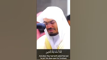 بكاء مؤثر للشيخ ياسر الدوسري عند تلاوة قصة الذبيح 😢🕋